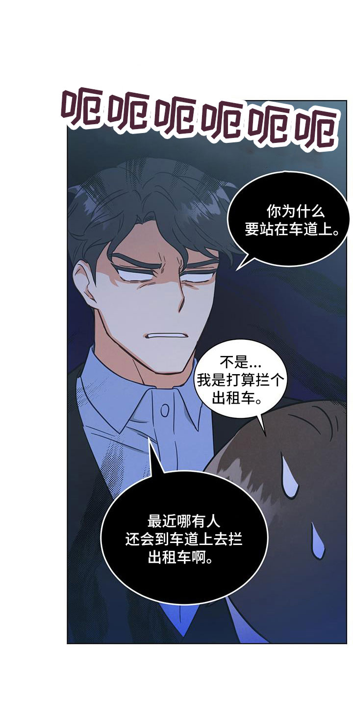 第46章：你还记得啊25