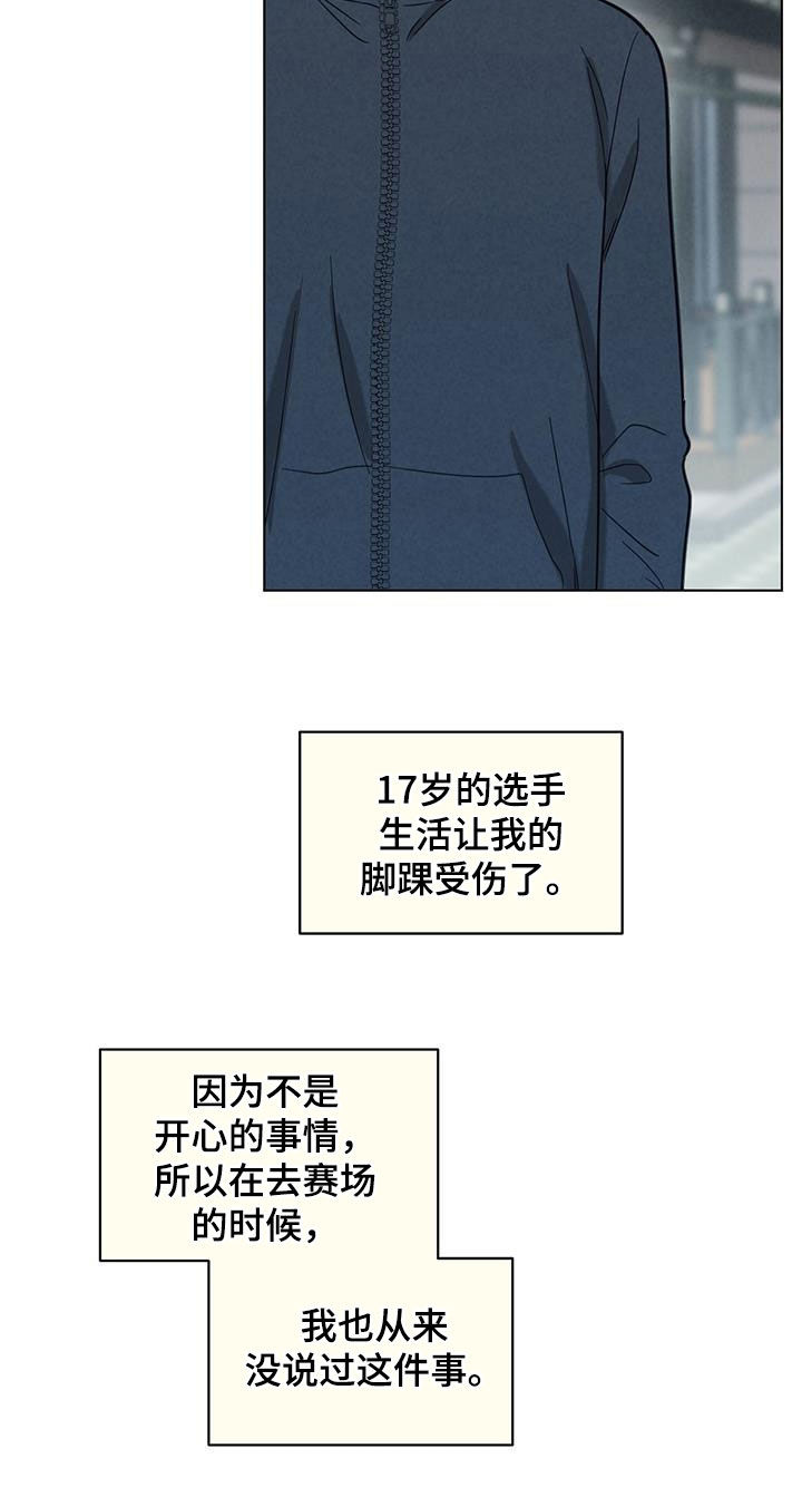 第79章：分别10