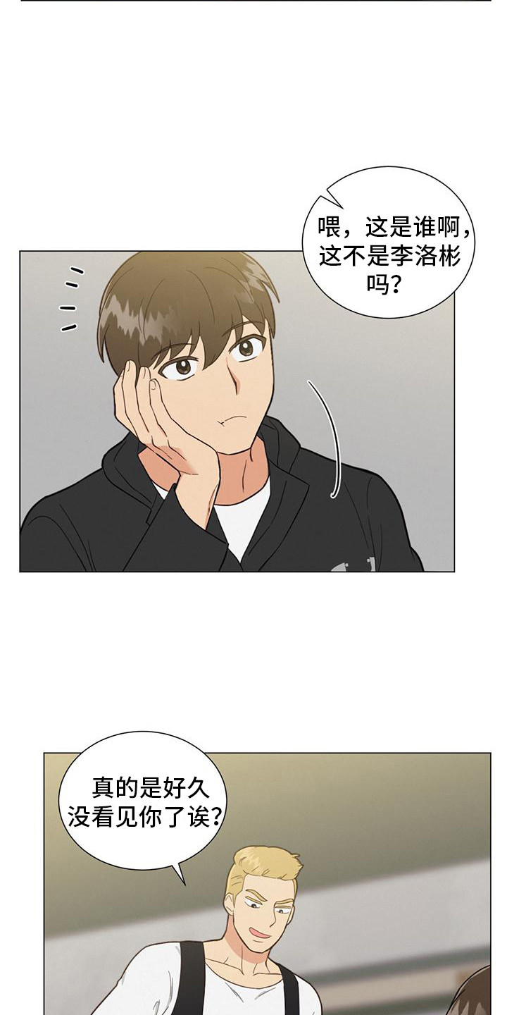 第8章：聚餐1