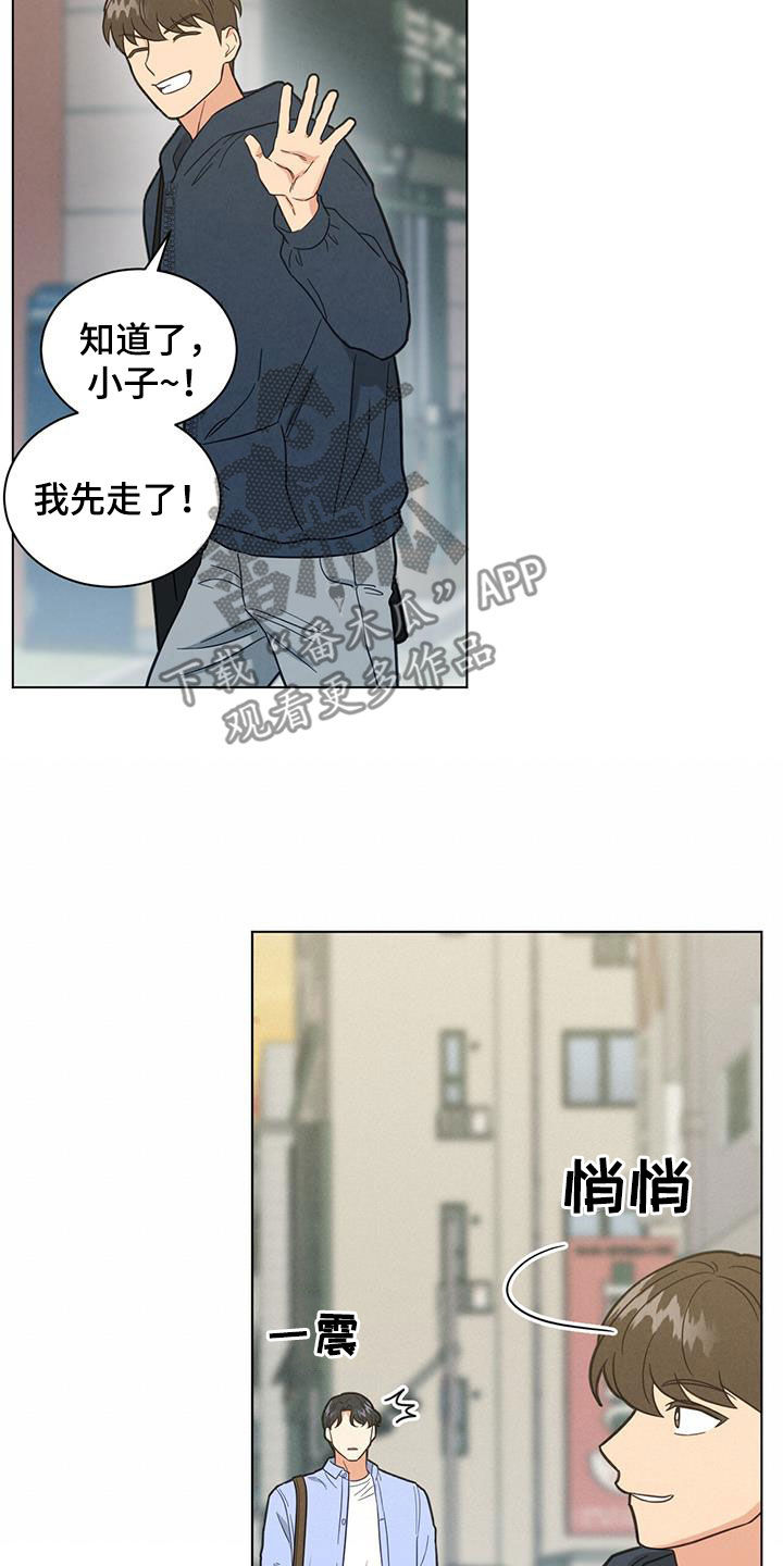 第79章：分别14