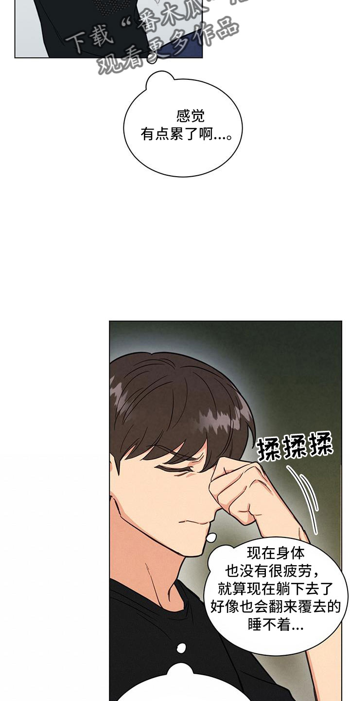 第46章：你还记得啊18