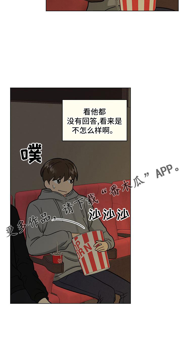 第48章：包场了25