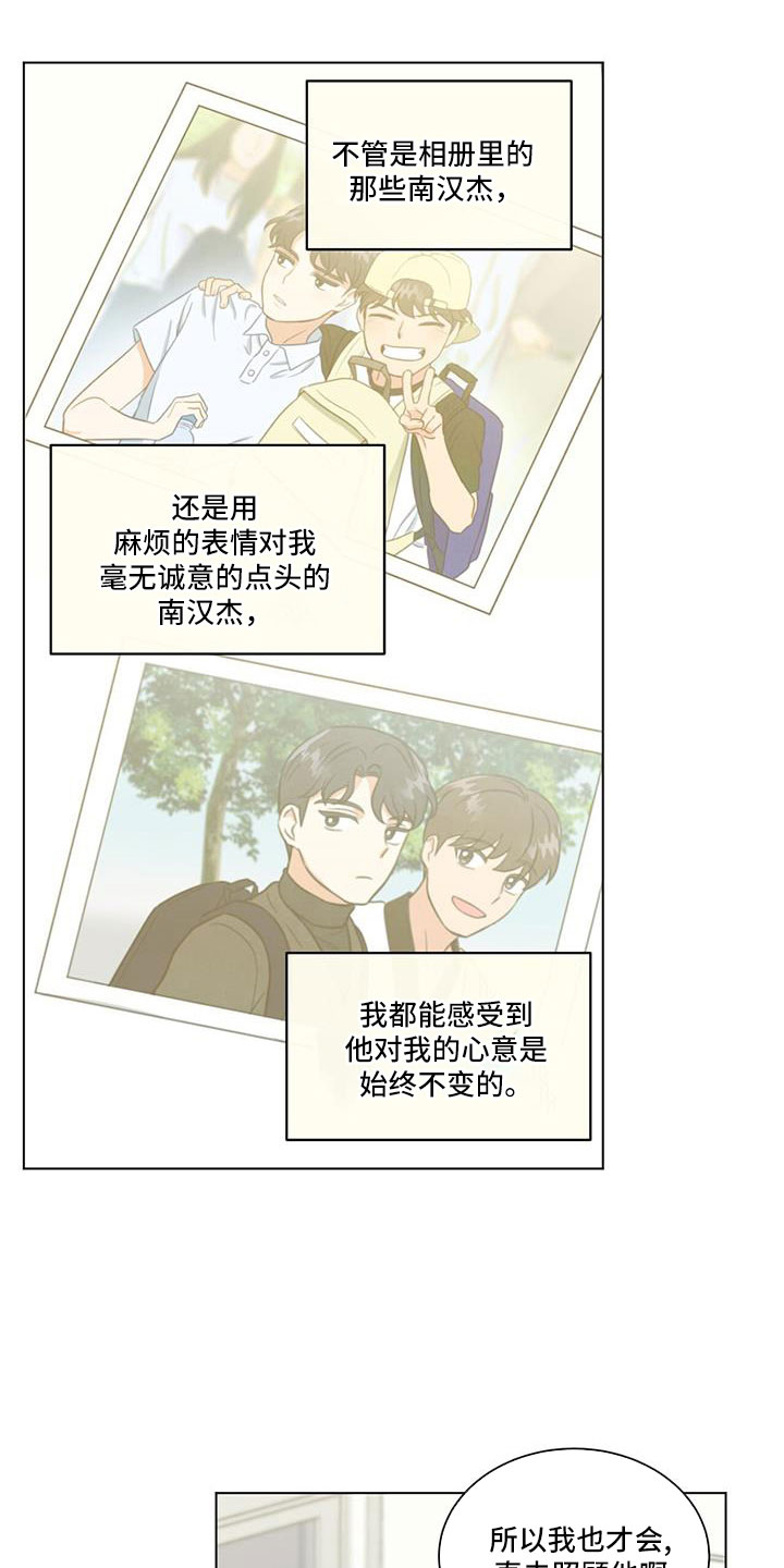 第68章：什么款式15