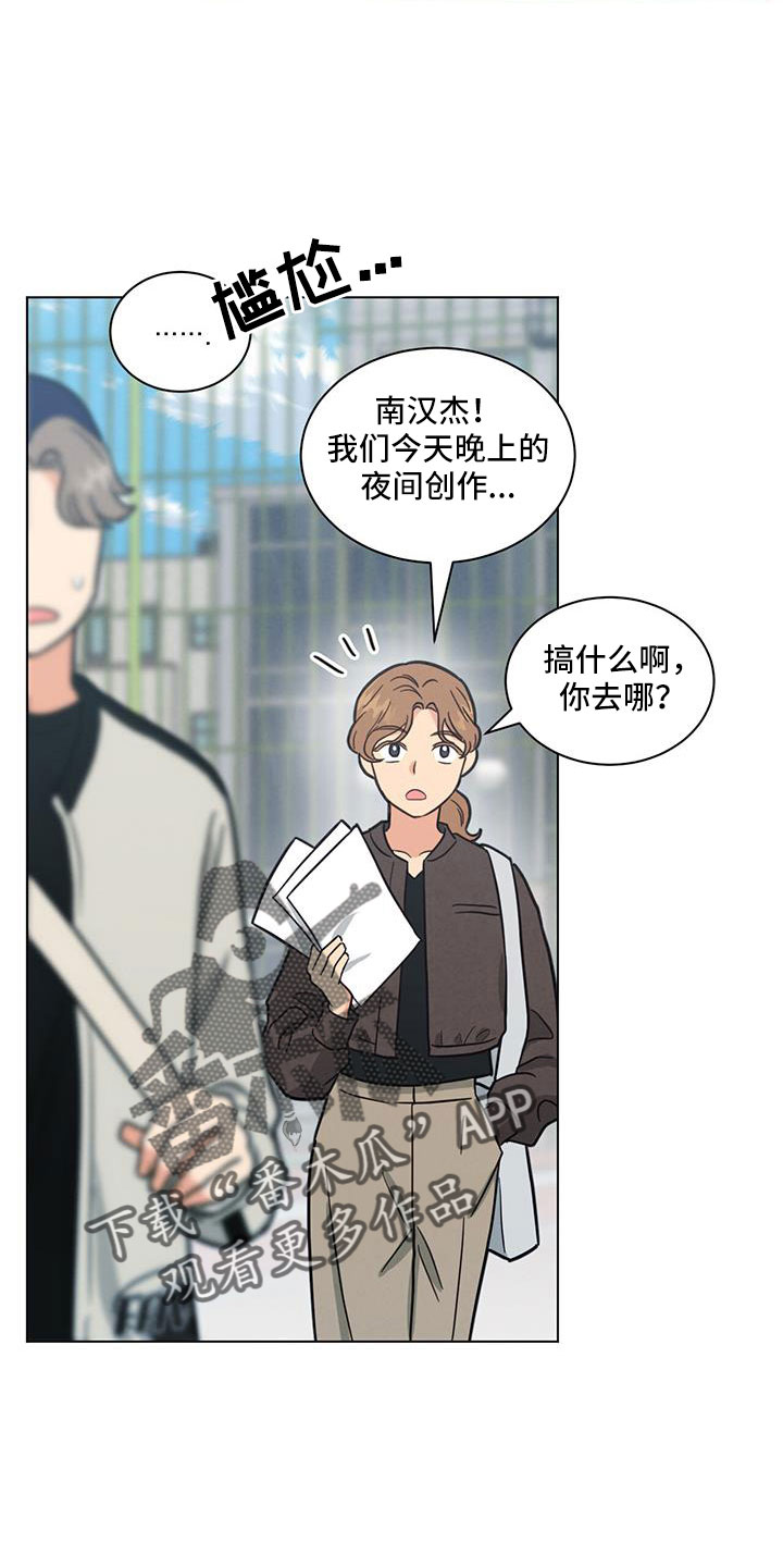 第65章：都知道不是吗12