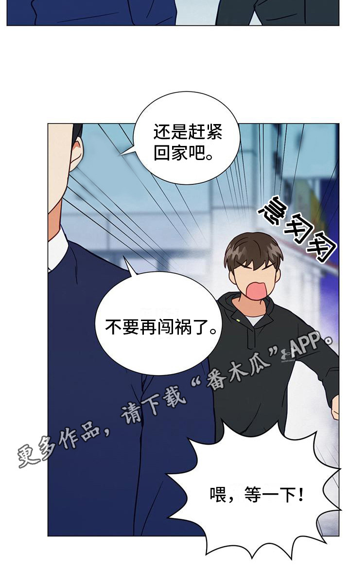 第12章：预感10