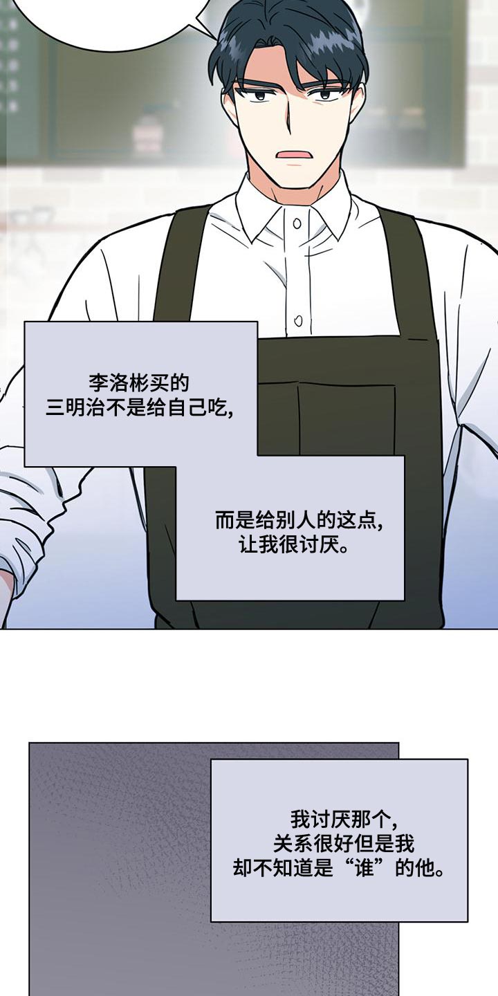 第29章：不负责任的温柔8