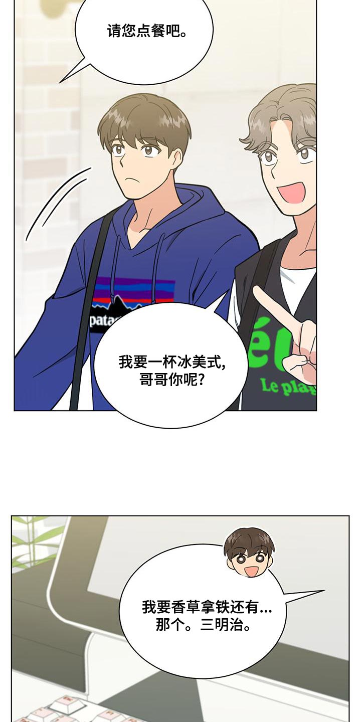 第29章：不负责任的温柔2