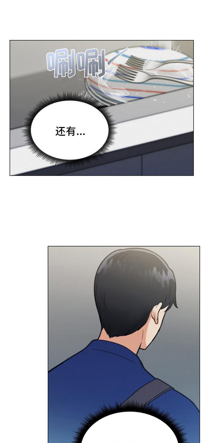 第5章：不好奇6