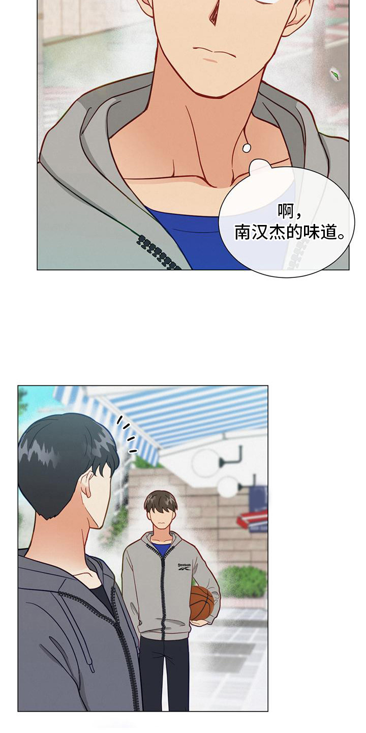 第17章：钥匙扣11