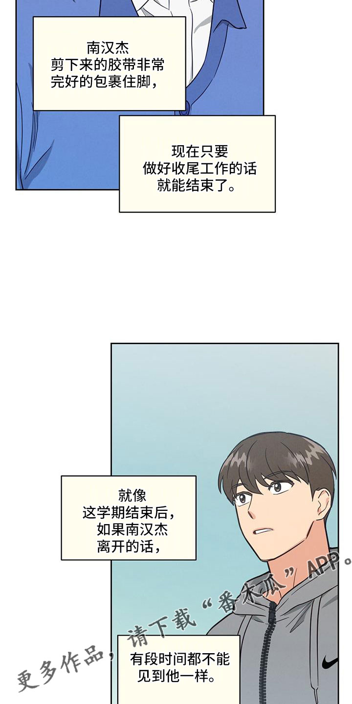 第66章：几号走24