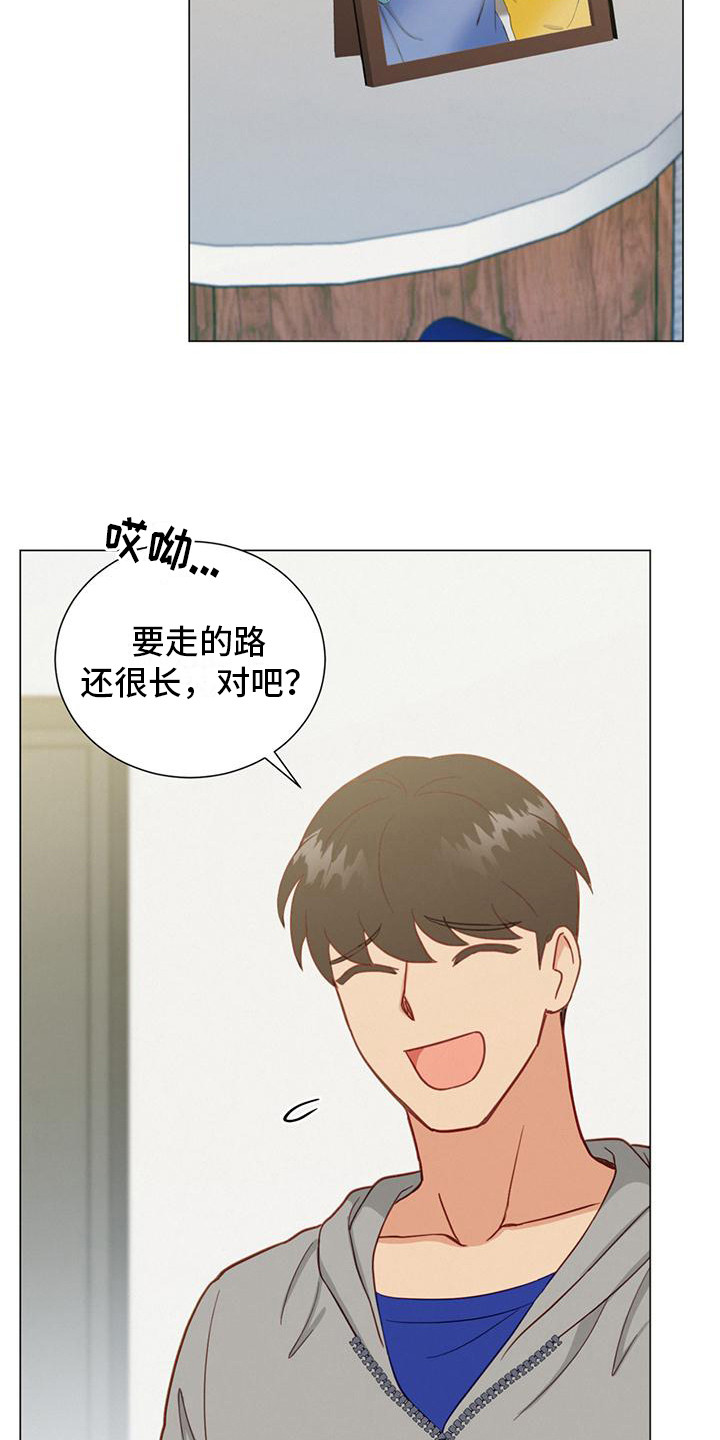 第19章：不回消息5