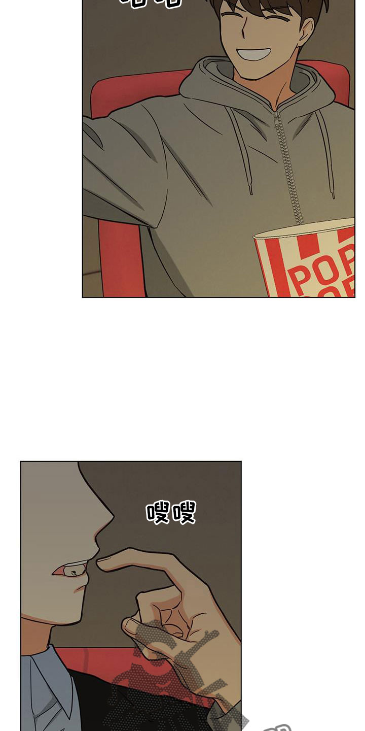 第48章：包场了23