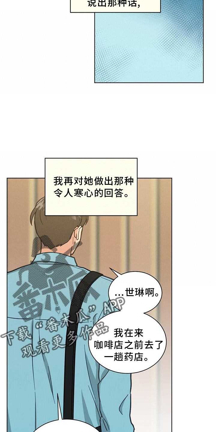 第75章：更好9