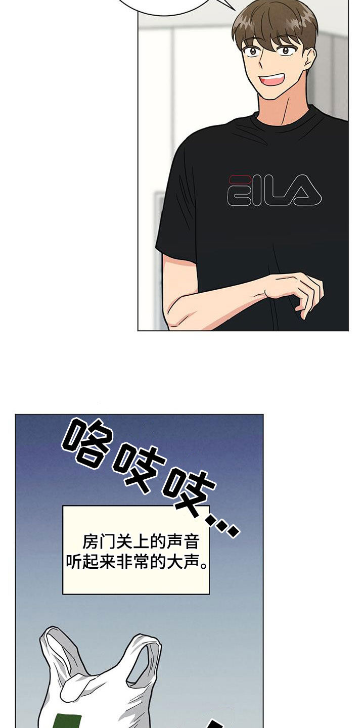第77章：找理由1