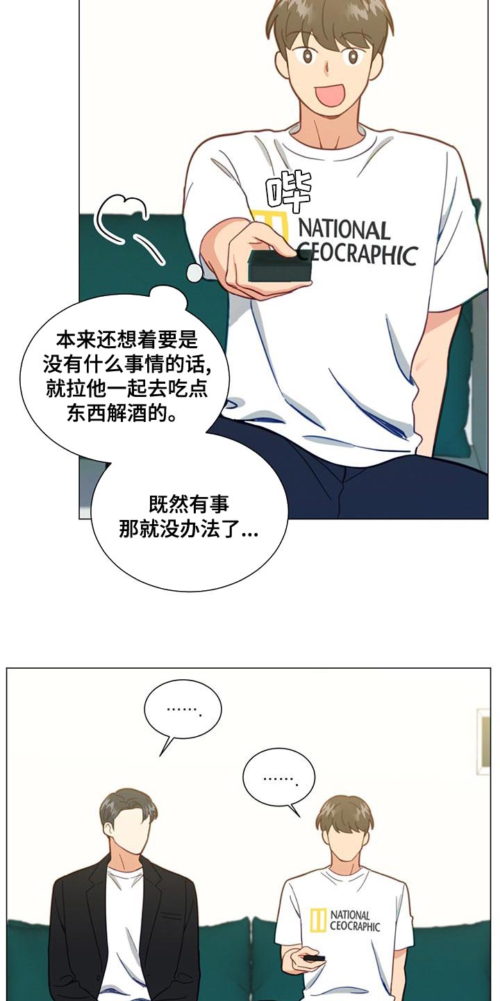 第26章：我也要去13