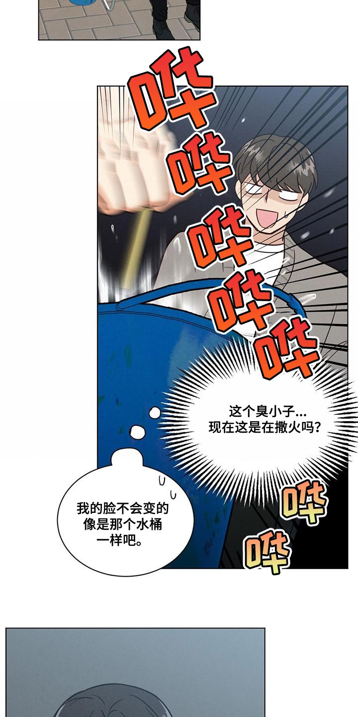 第58章：特别的严格18