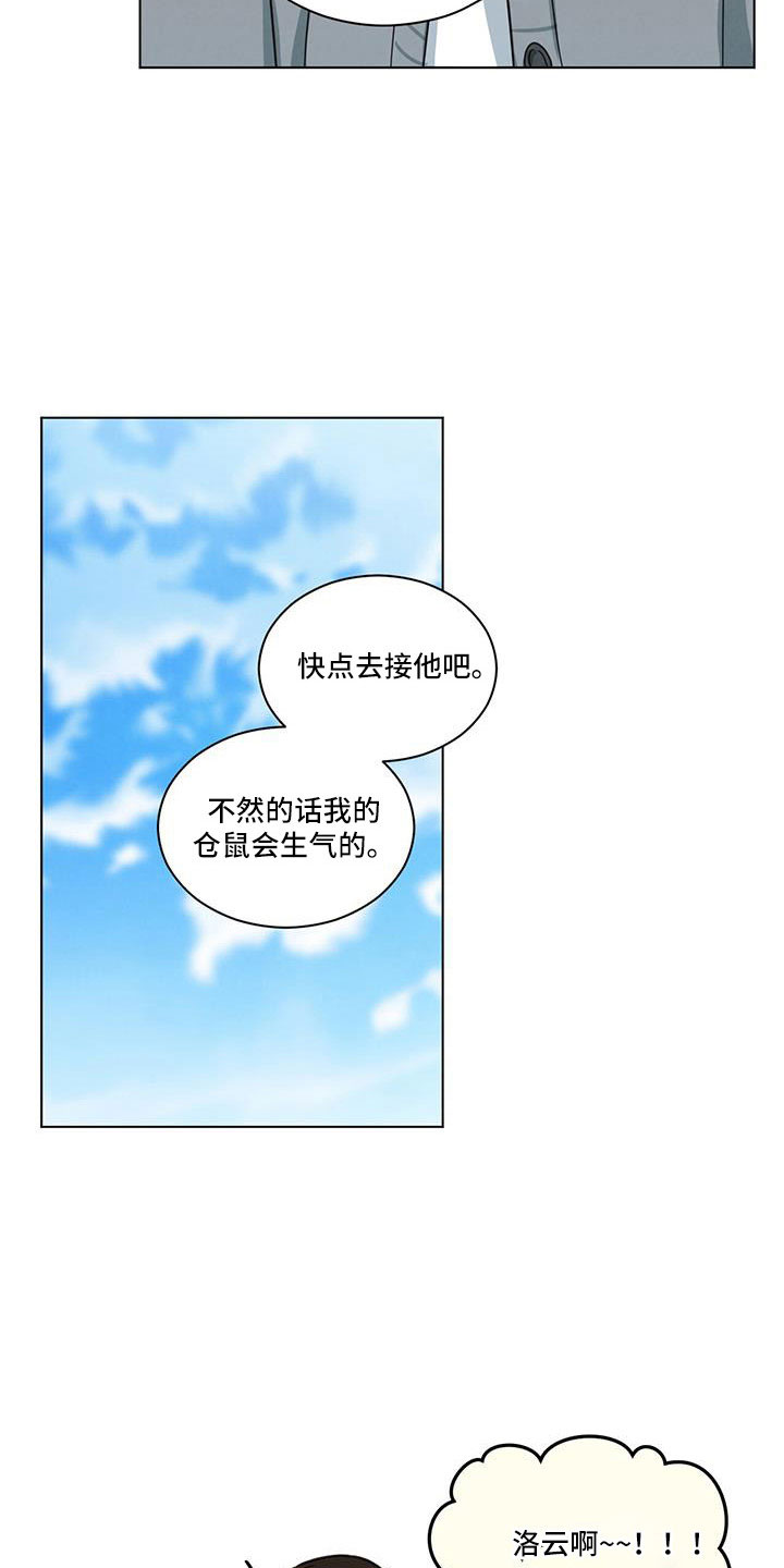 第56章：太可怕了10