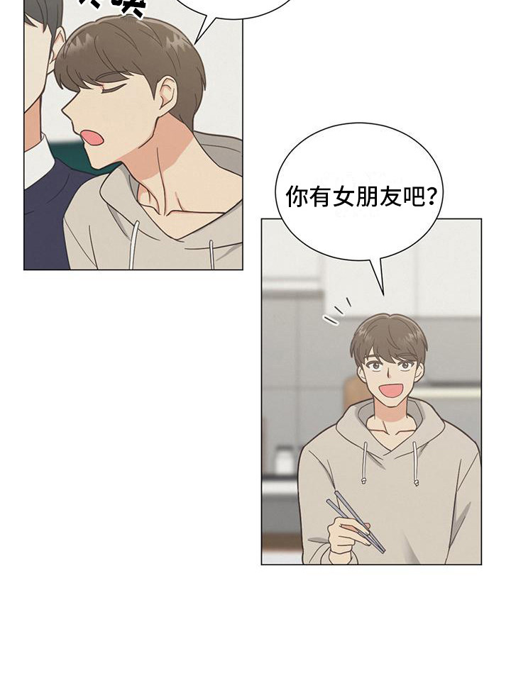 第2章：问题的关键8