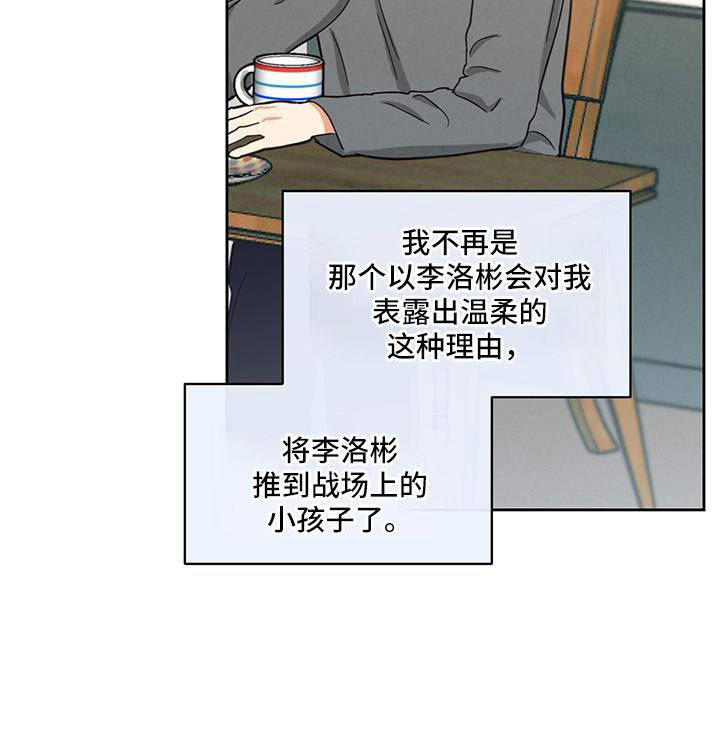 第63章：喜欢的要疯11