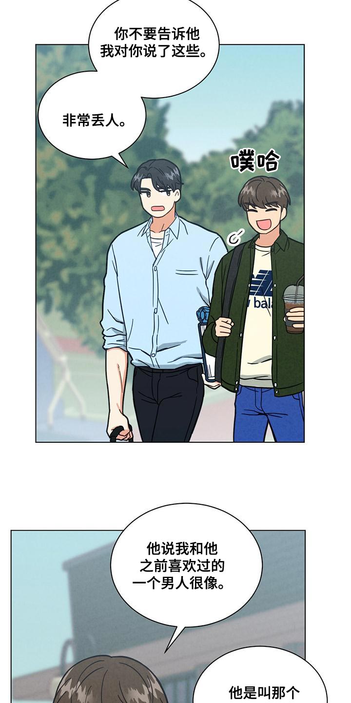 第32章：照顾婴儿4