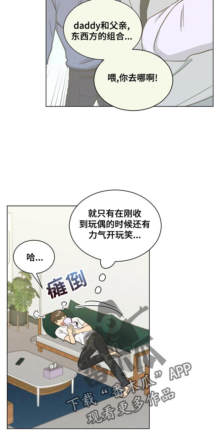 第33章：太善良了2