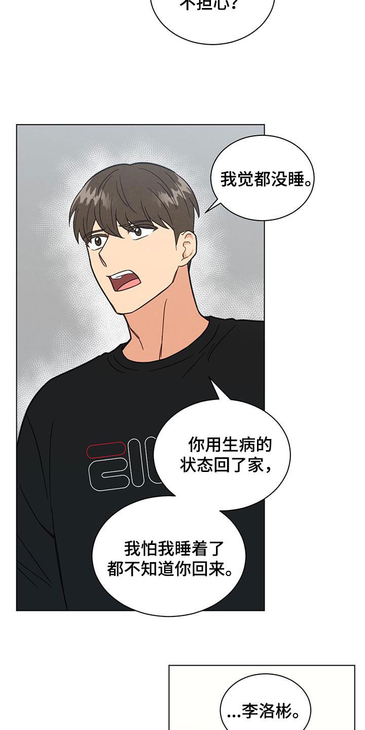 第76章：适可而止15