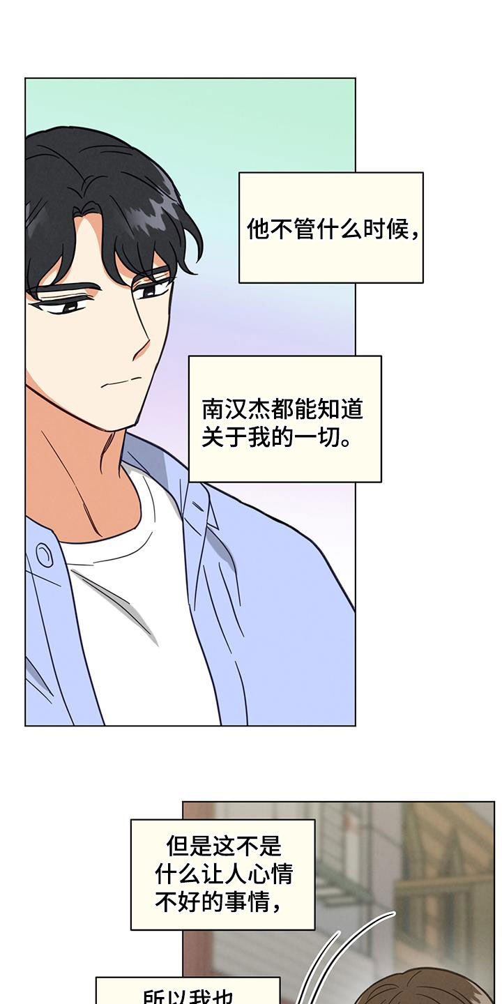 第79章：分别11