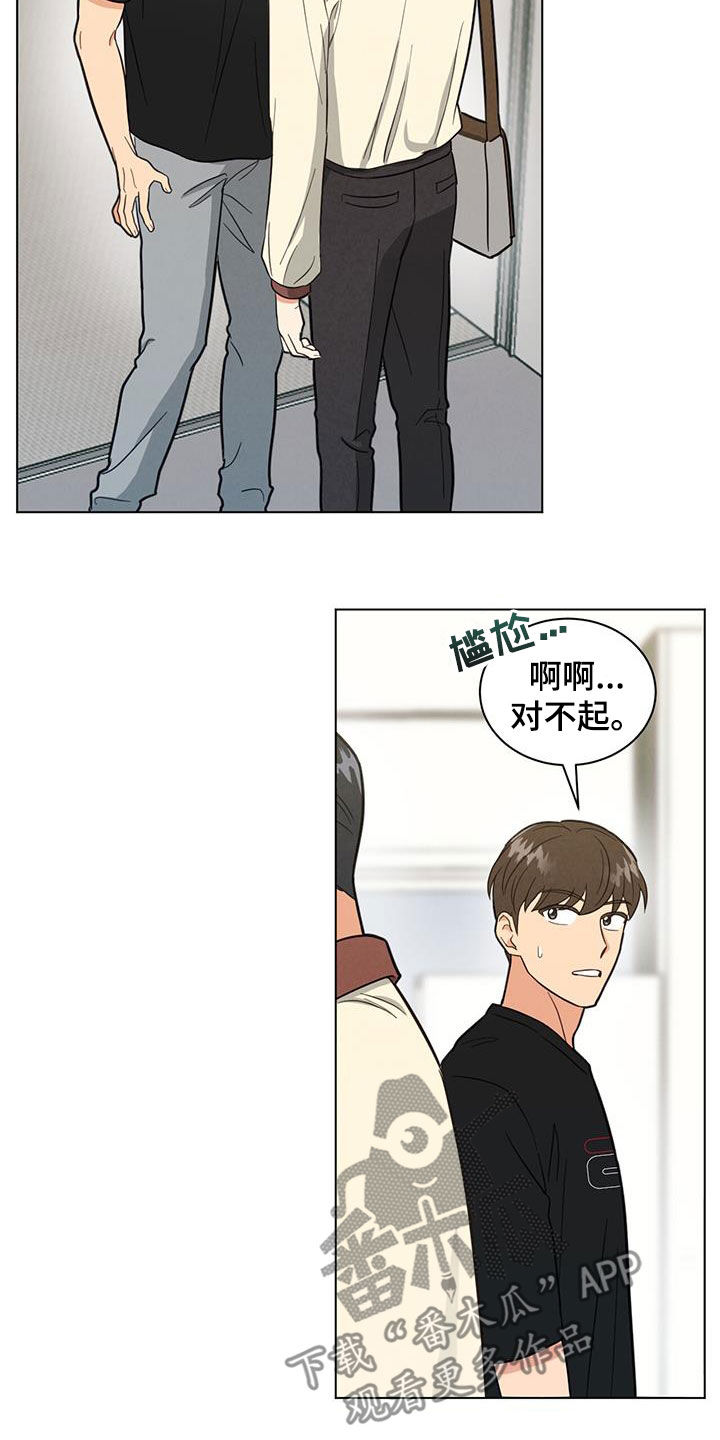 第76章：适可而止9