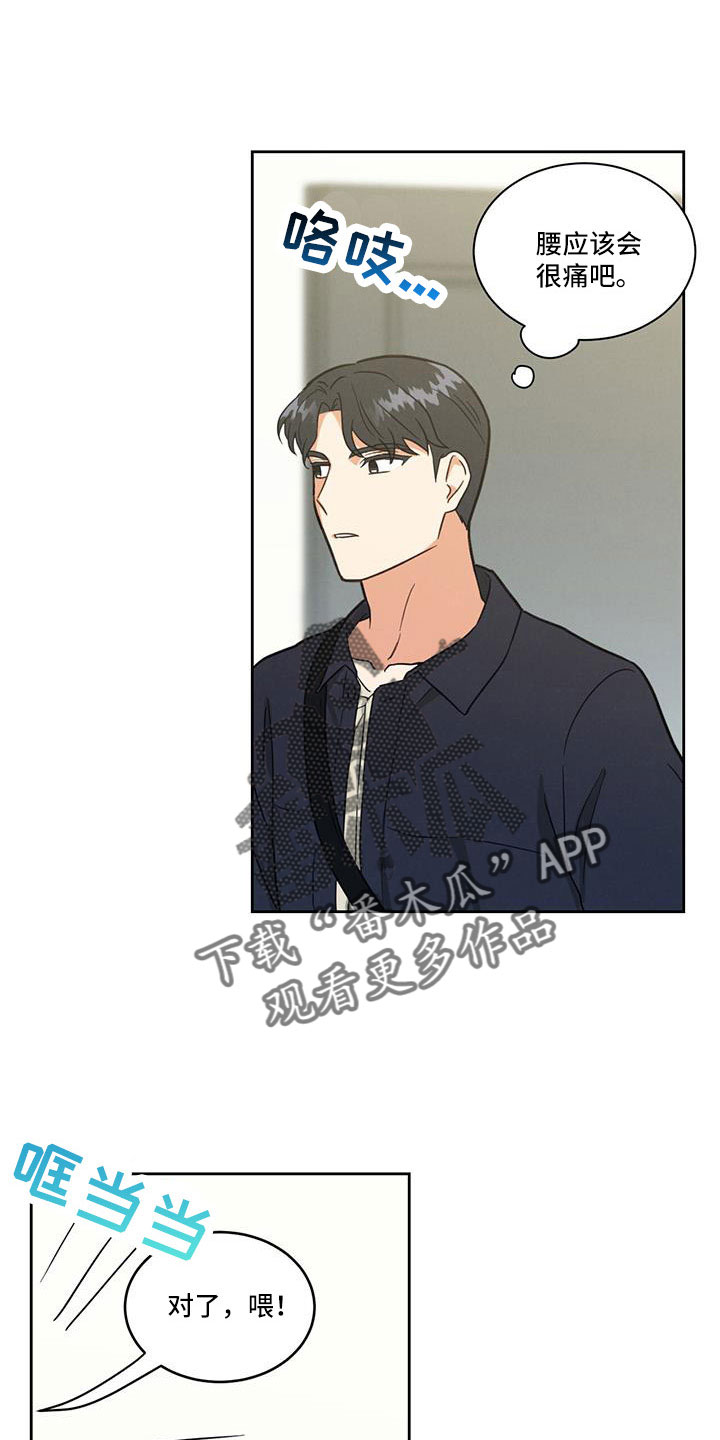 第61章：这算什么啊12