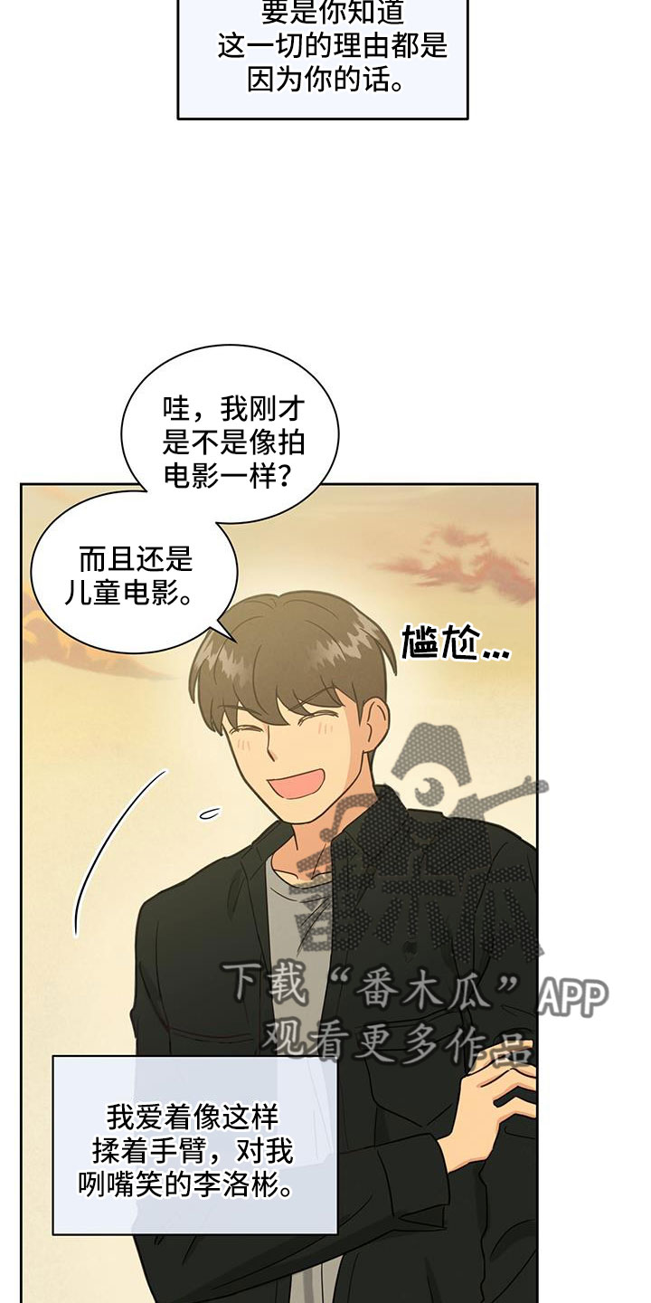 第55章：没关系的15