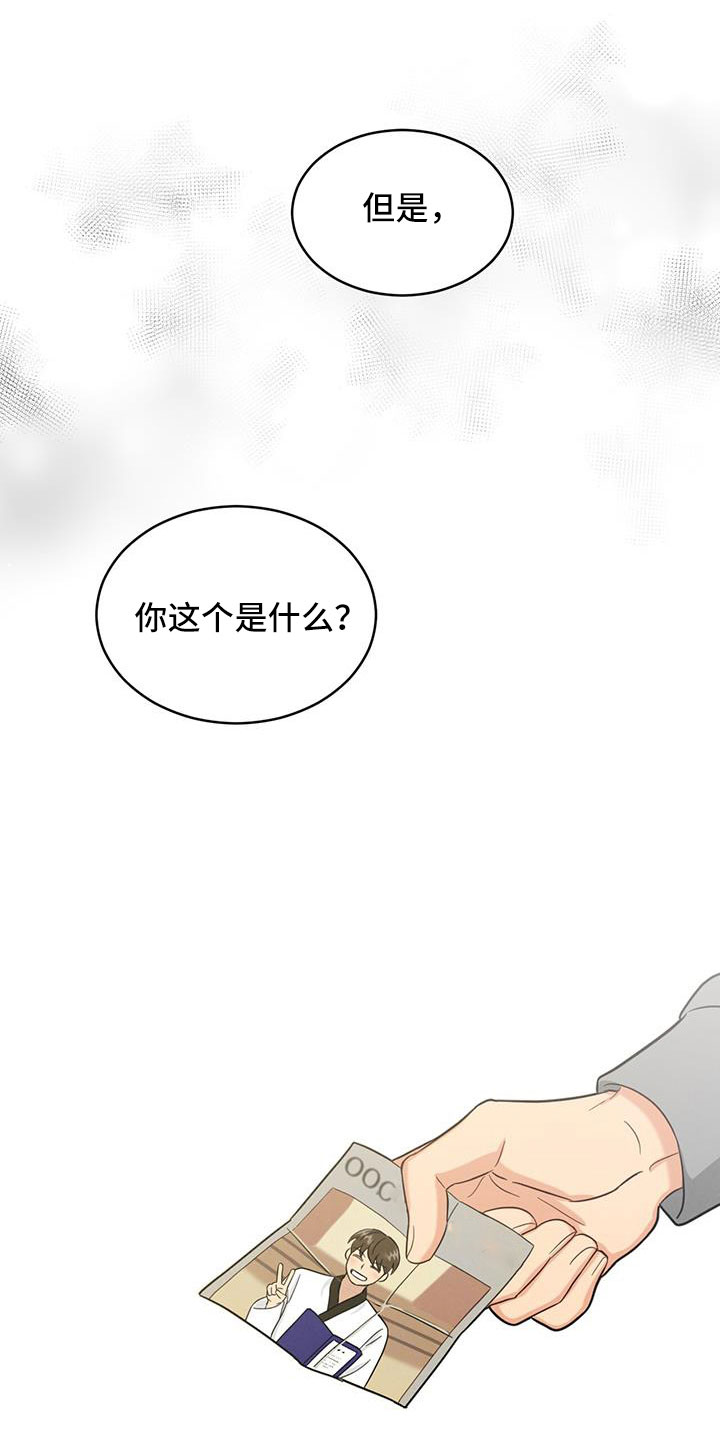 第49章：照片24