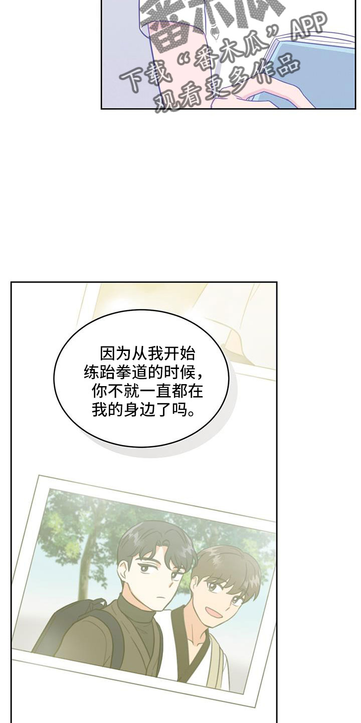 第55章：没关系的9