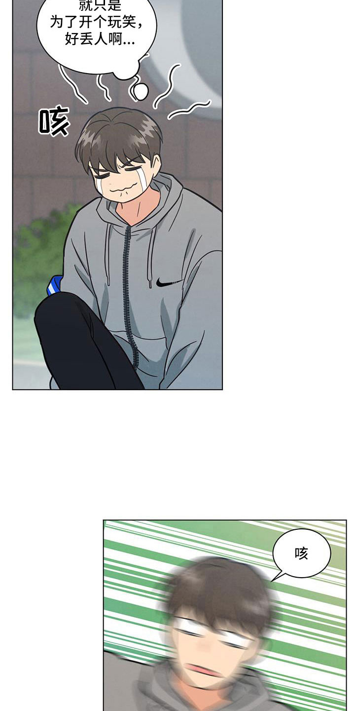 第65章：都知道不是吗5