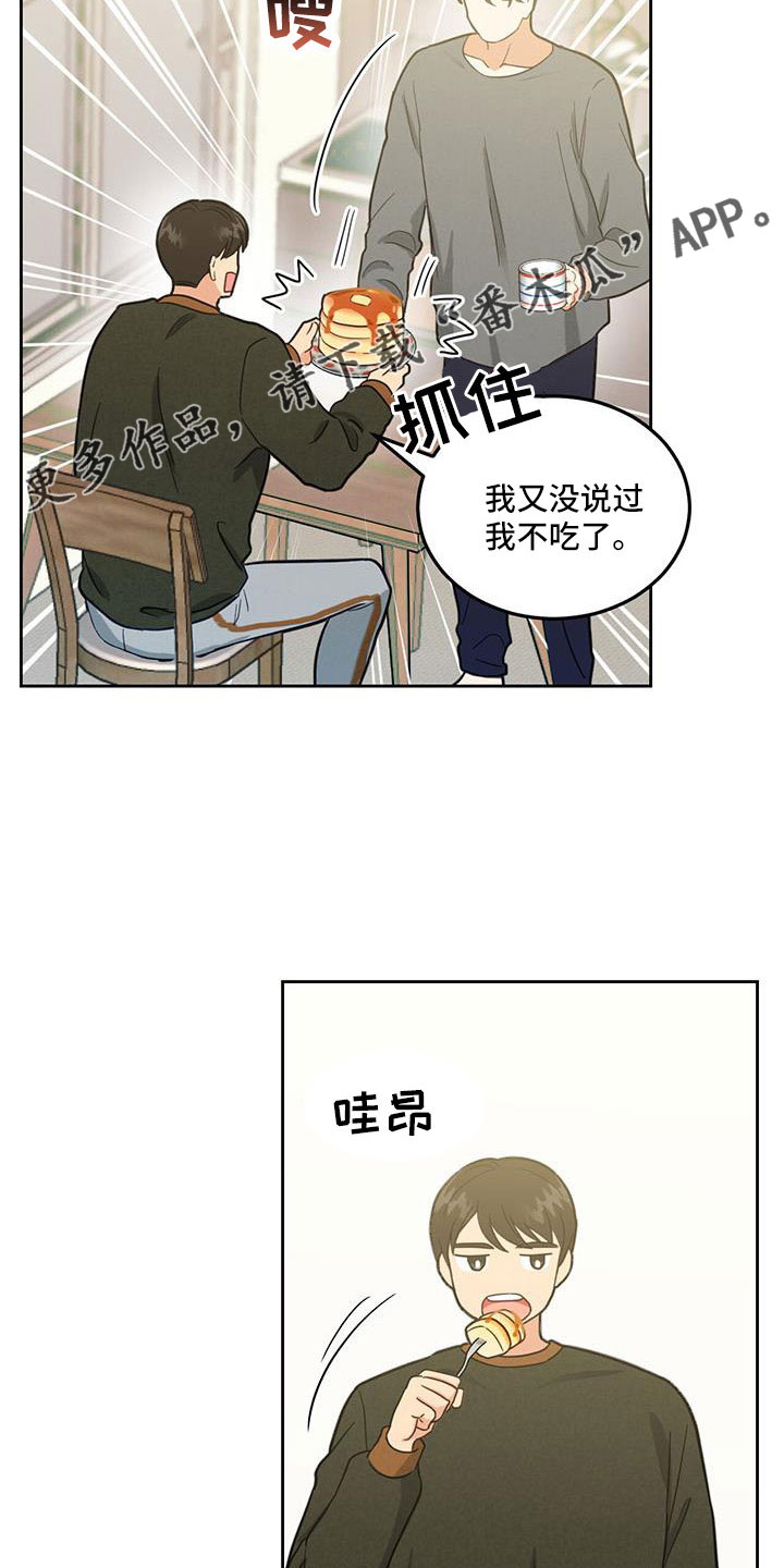 第62章：对我来说太难了24
