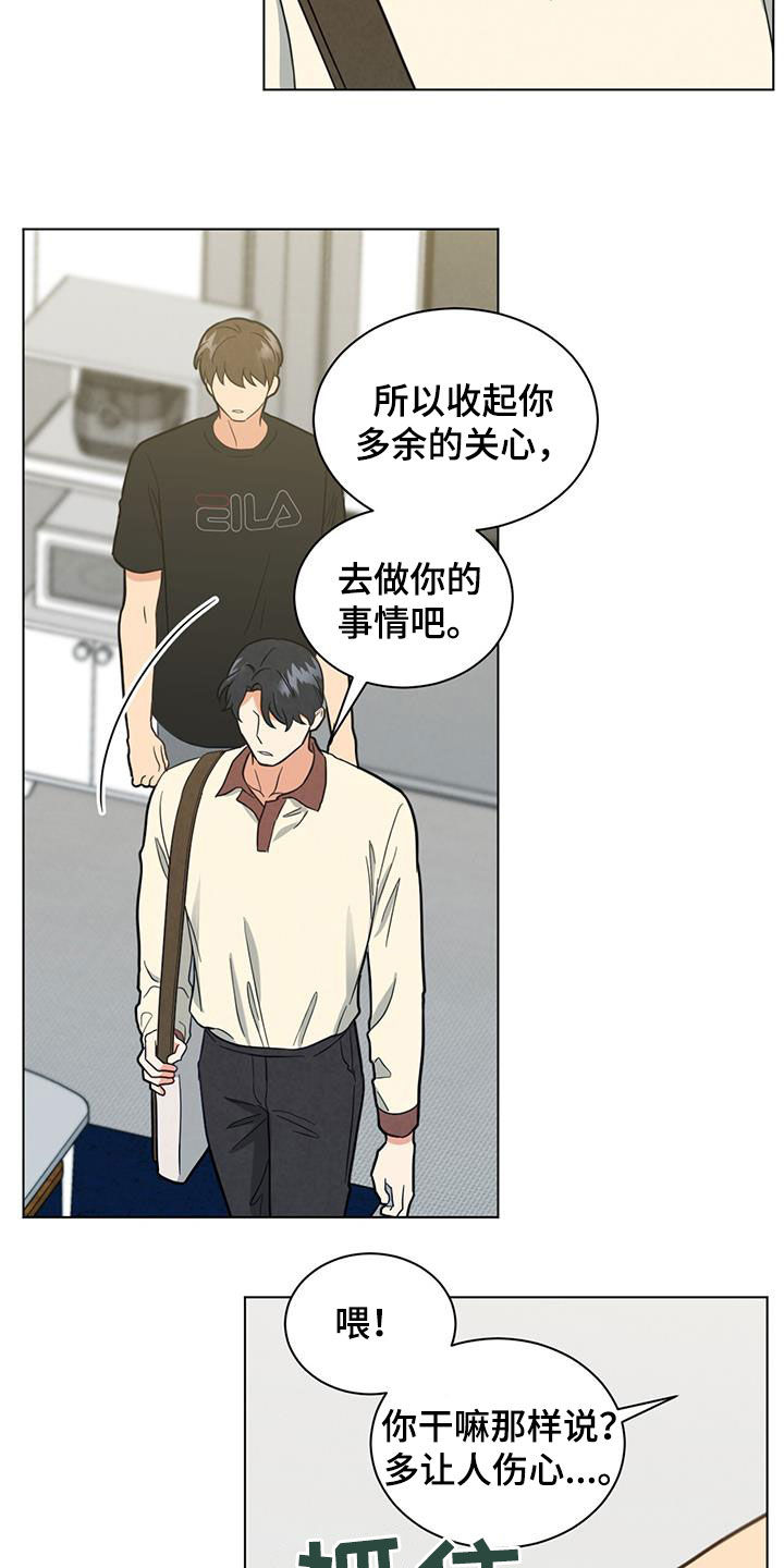 第76章：适可而止13