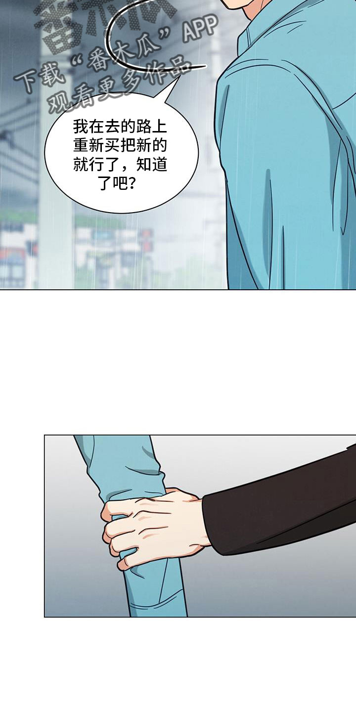 第73章：不要走19