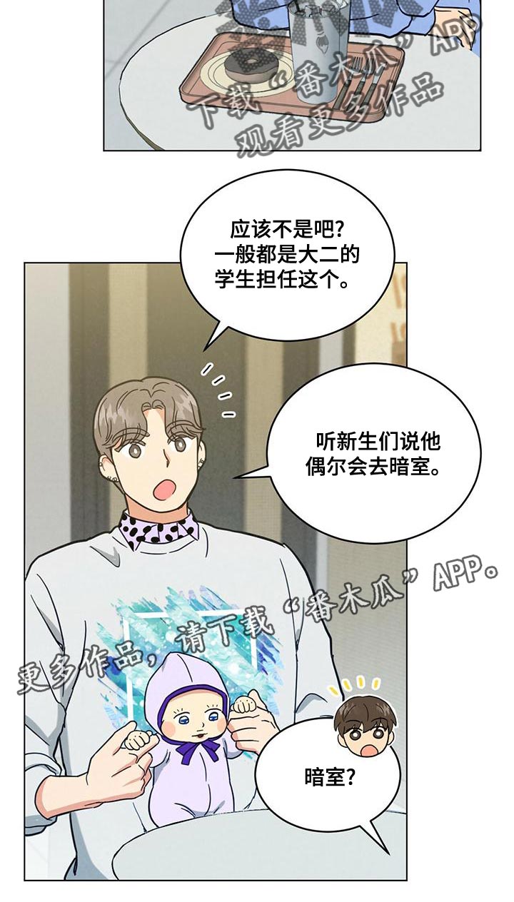 第34章：心痒痒的22