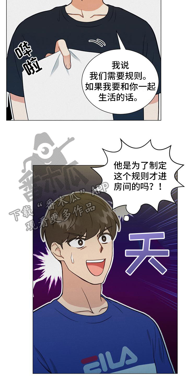 第15章：推开19