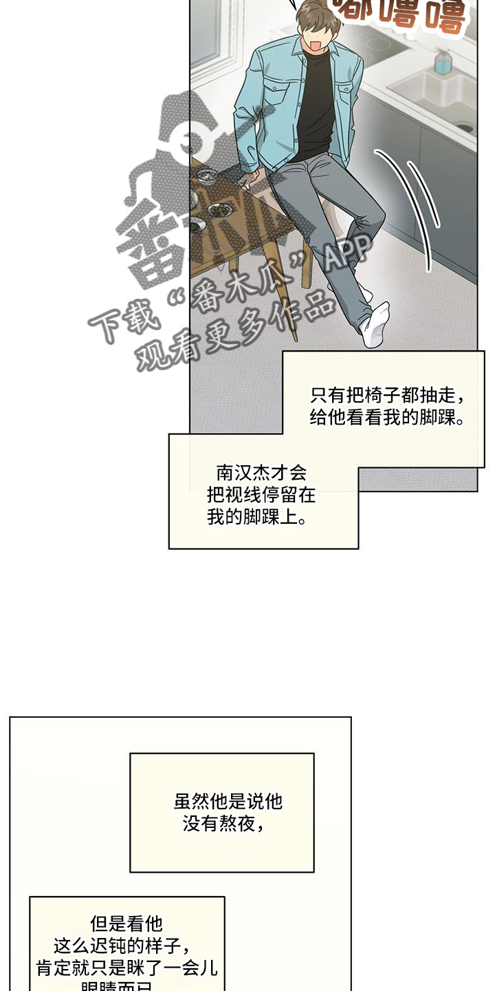 第68章：什么款式11