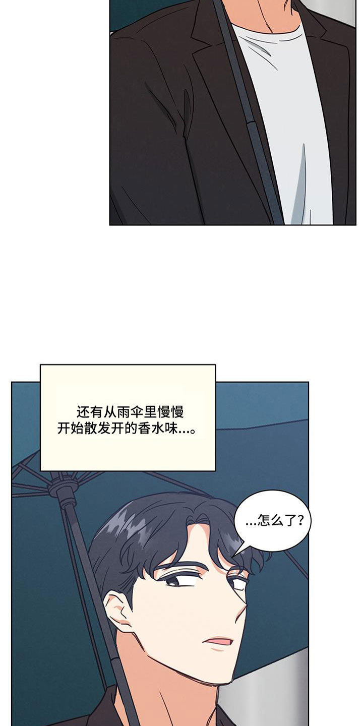 第71章：变红的耳朵15