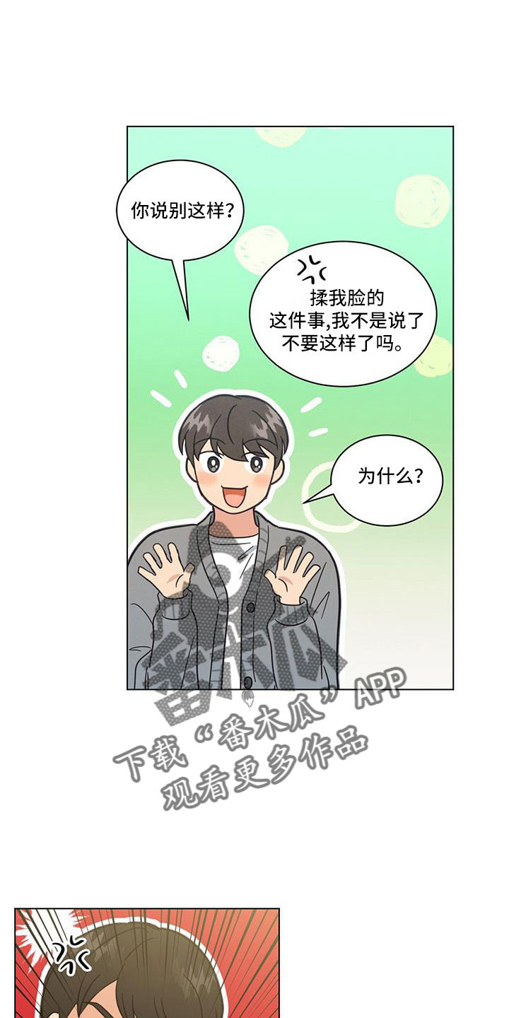 第56章：太可怕了13