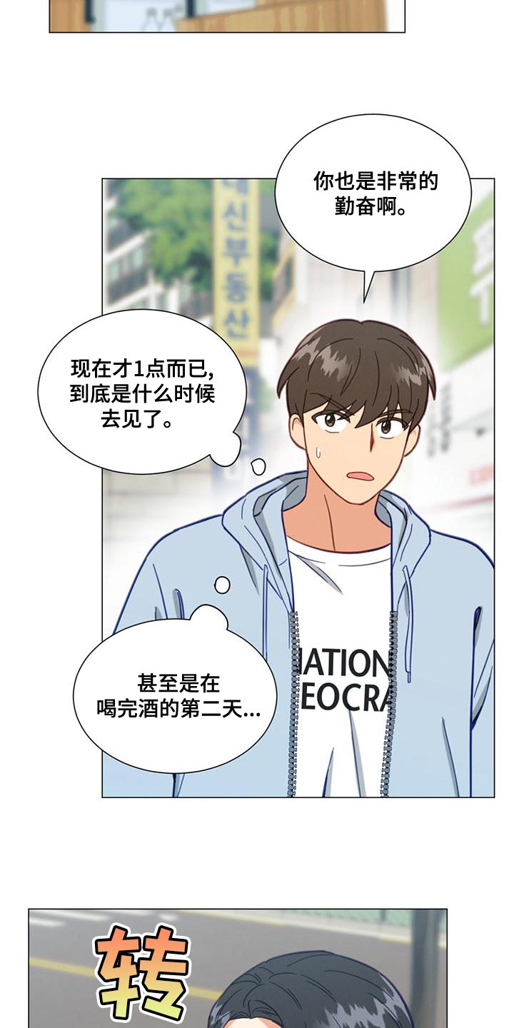 第27章：我们过得很好6