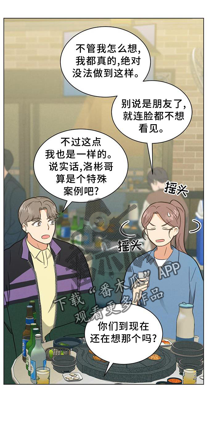 第40章：谈论21