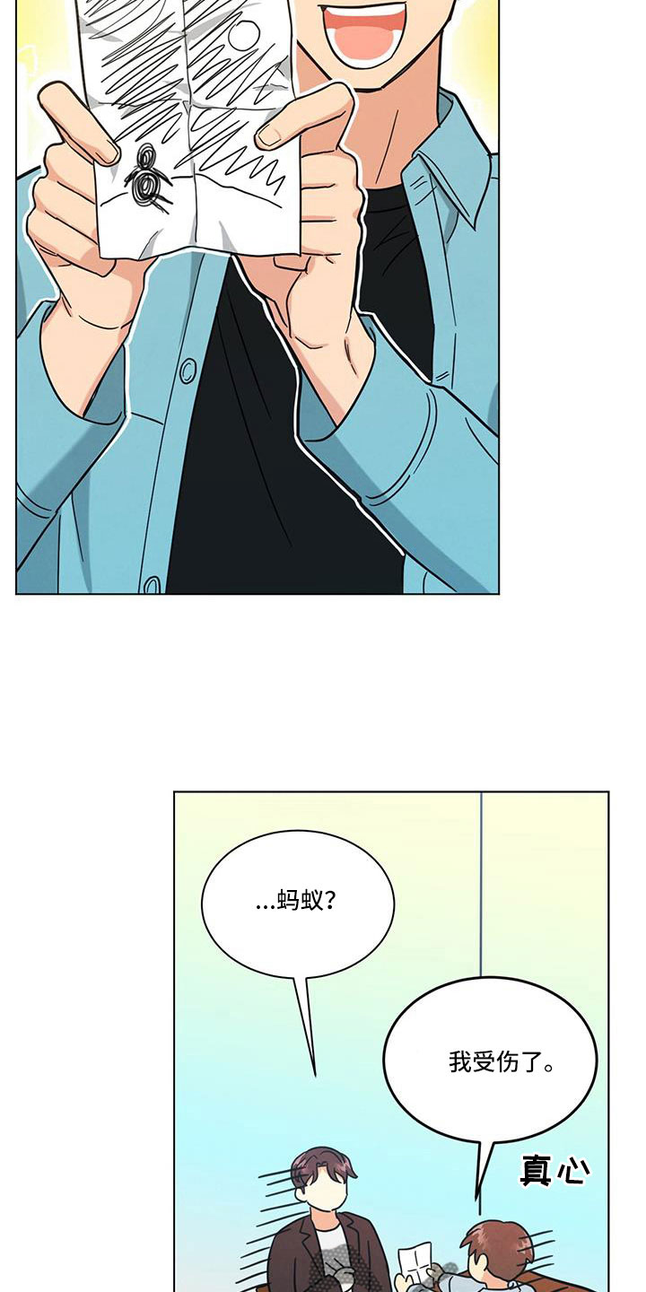 第69章：真感动1