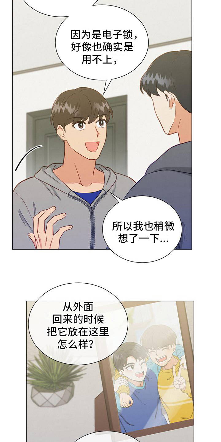 第18章：电话号码6