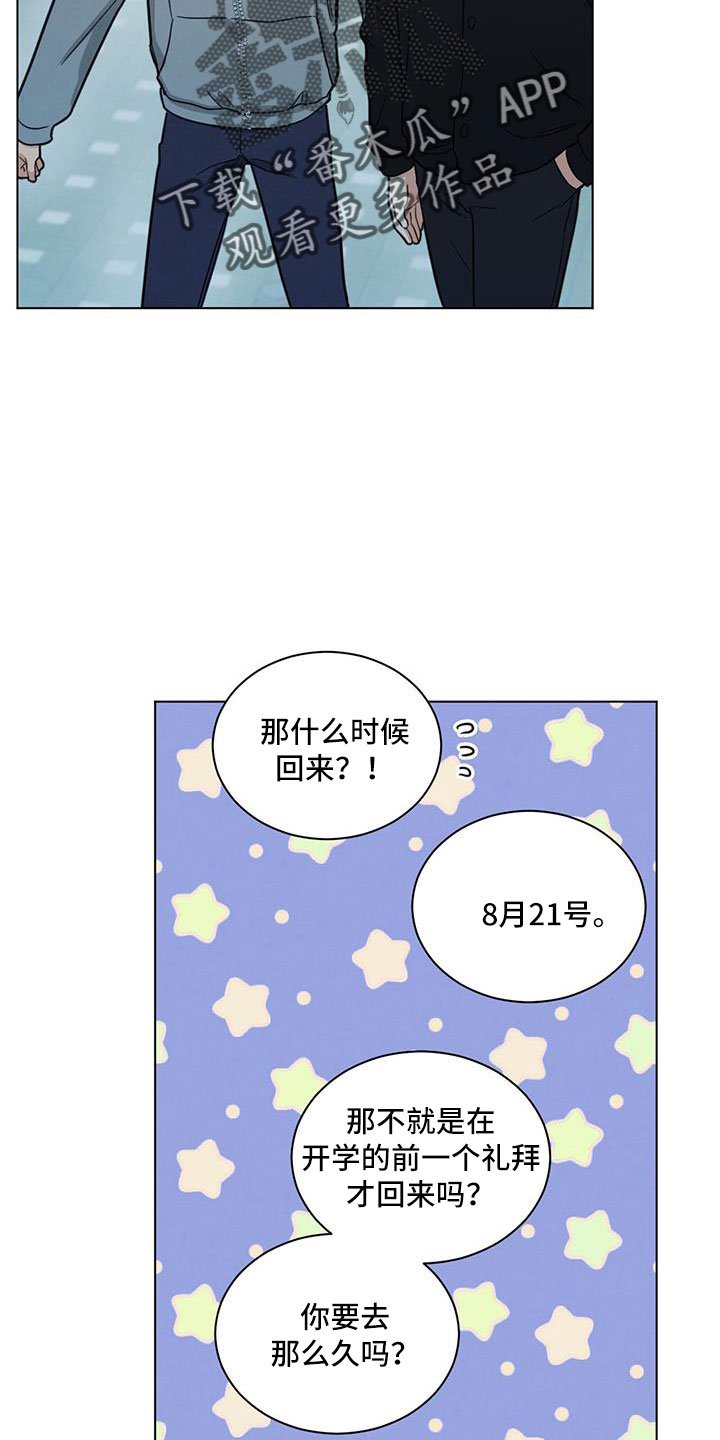 第47章：看电影17