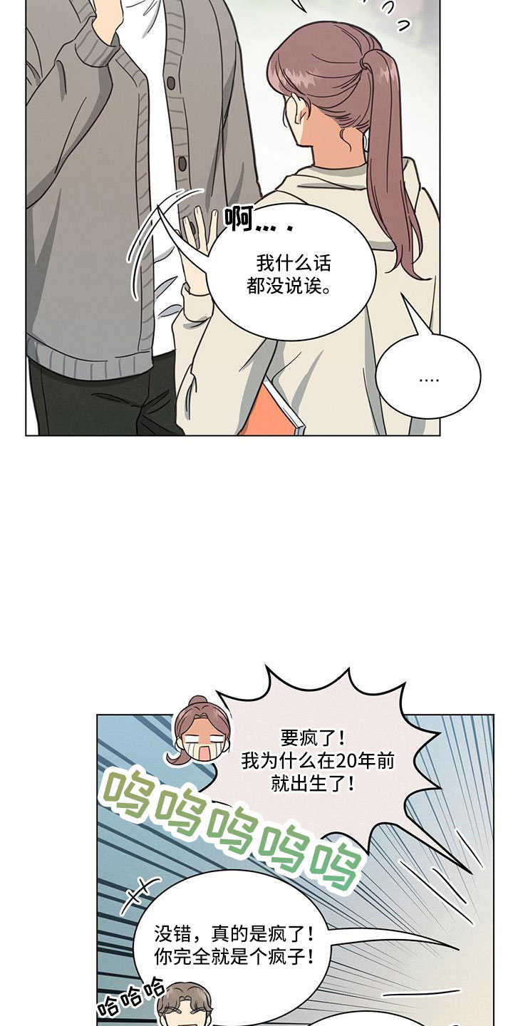 第56章：太可怕了19