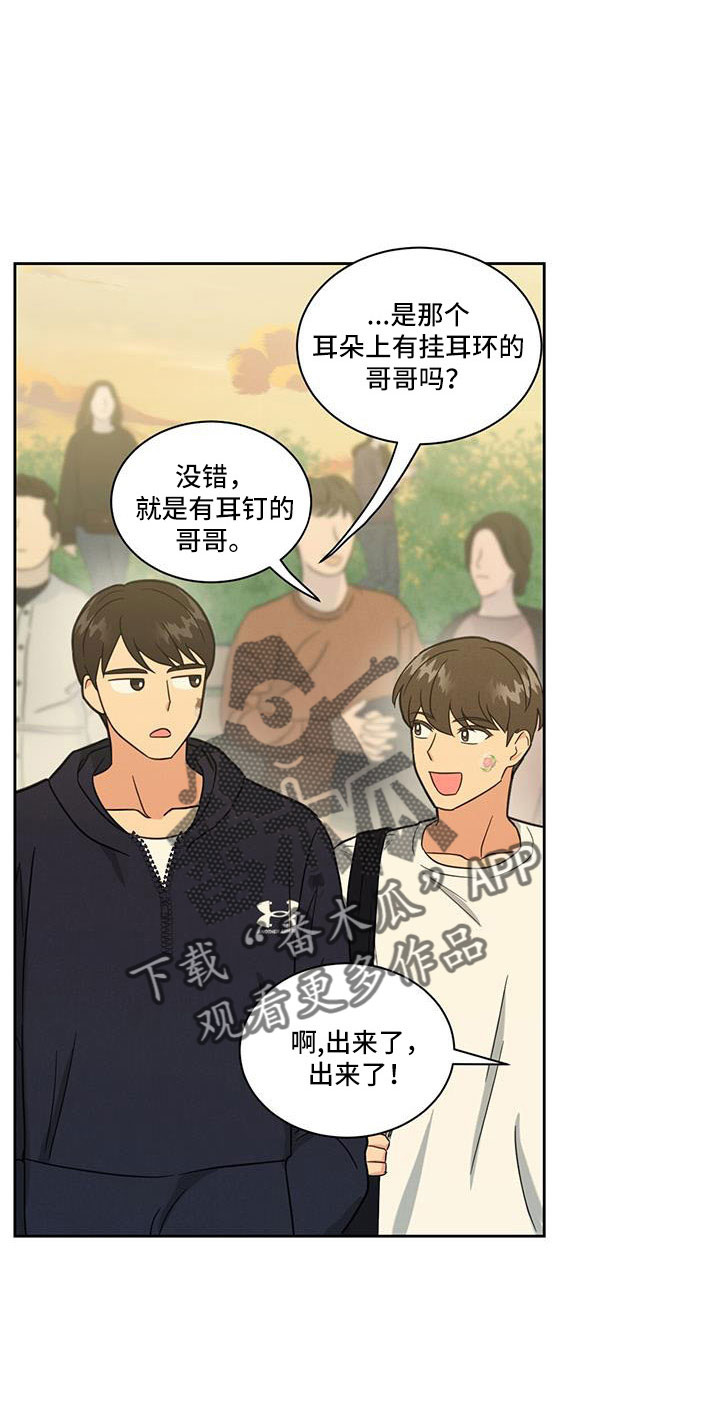 第60章：南汉杰喜欢11