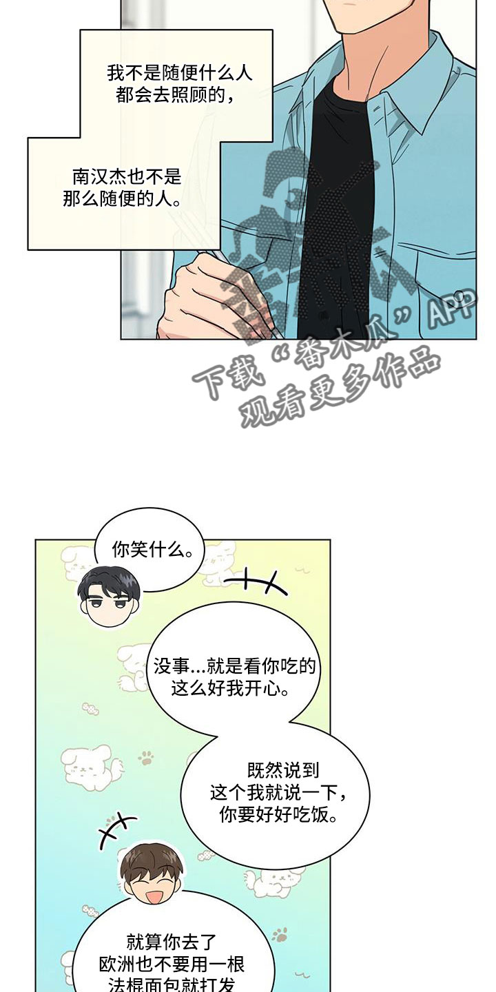 第68章：什么款式13