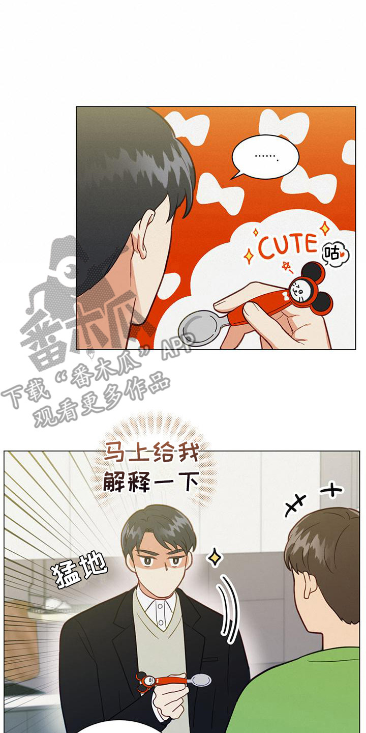 第13章：关联起来7